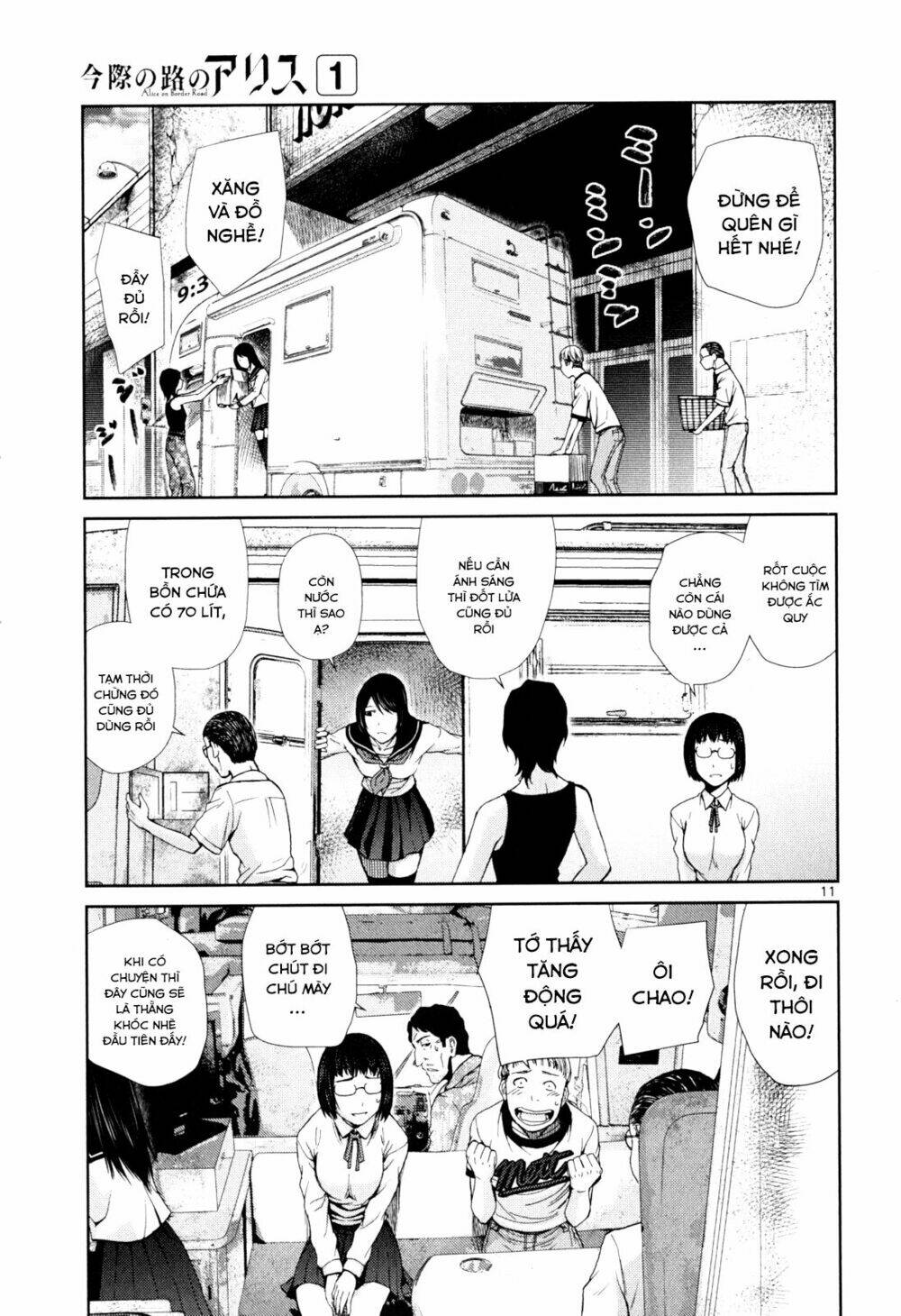 imawa no michi no alice: alice on border road chapter 3 10