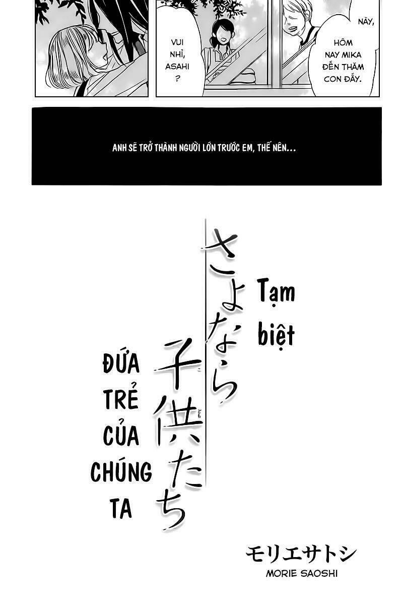 sayonara kodomotachi chapter 0 2