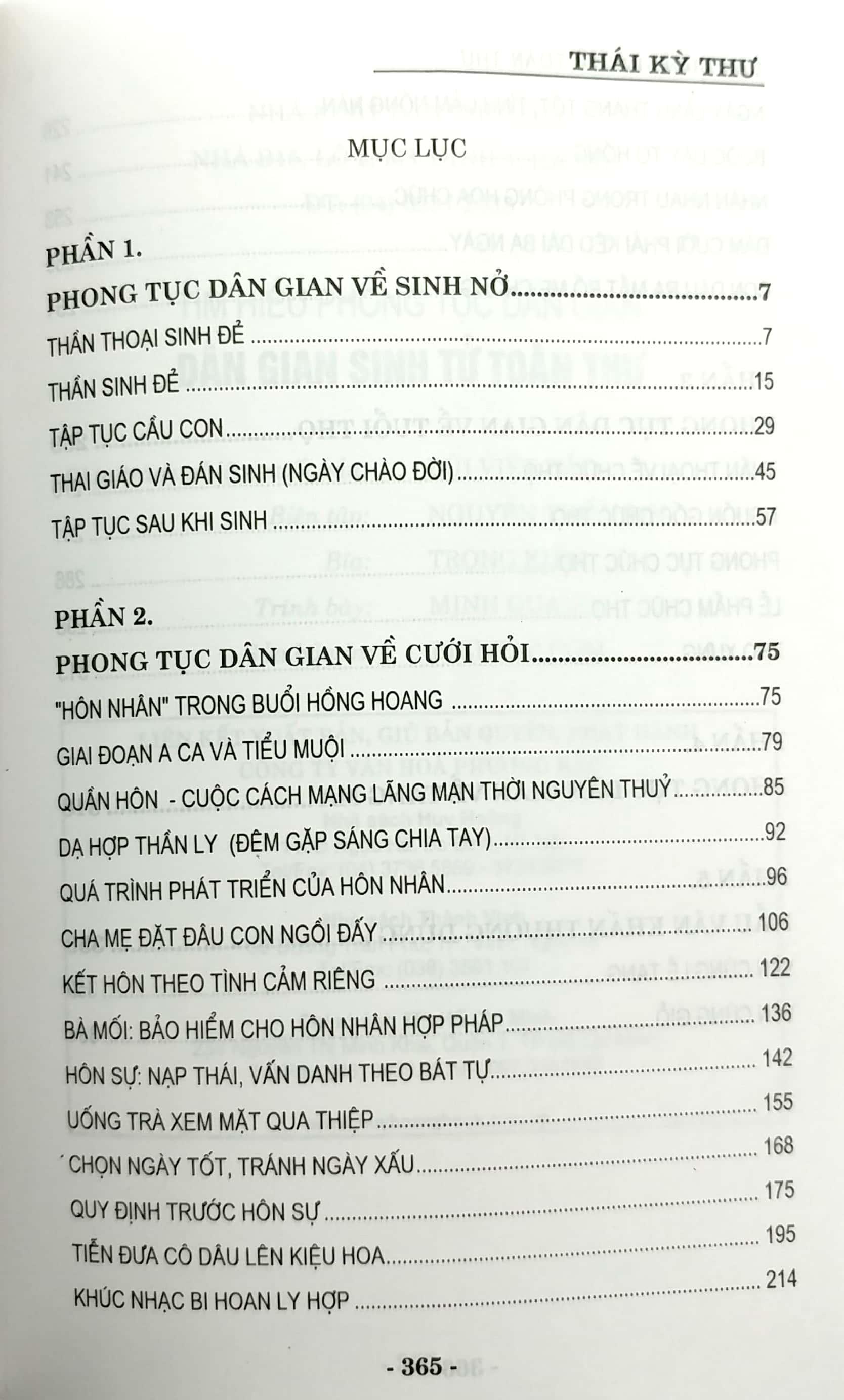 Dân Gian Sinh Tử Toàn Thư