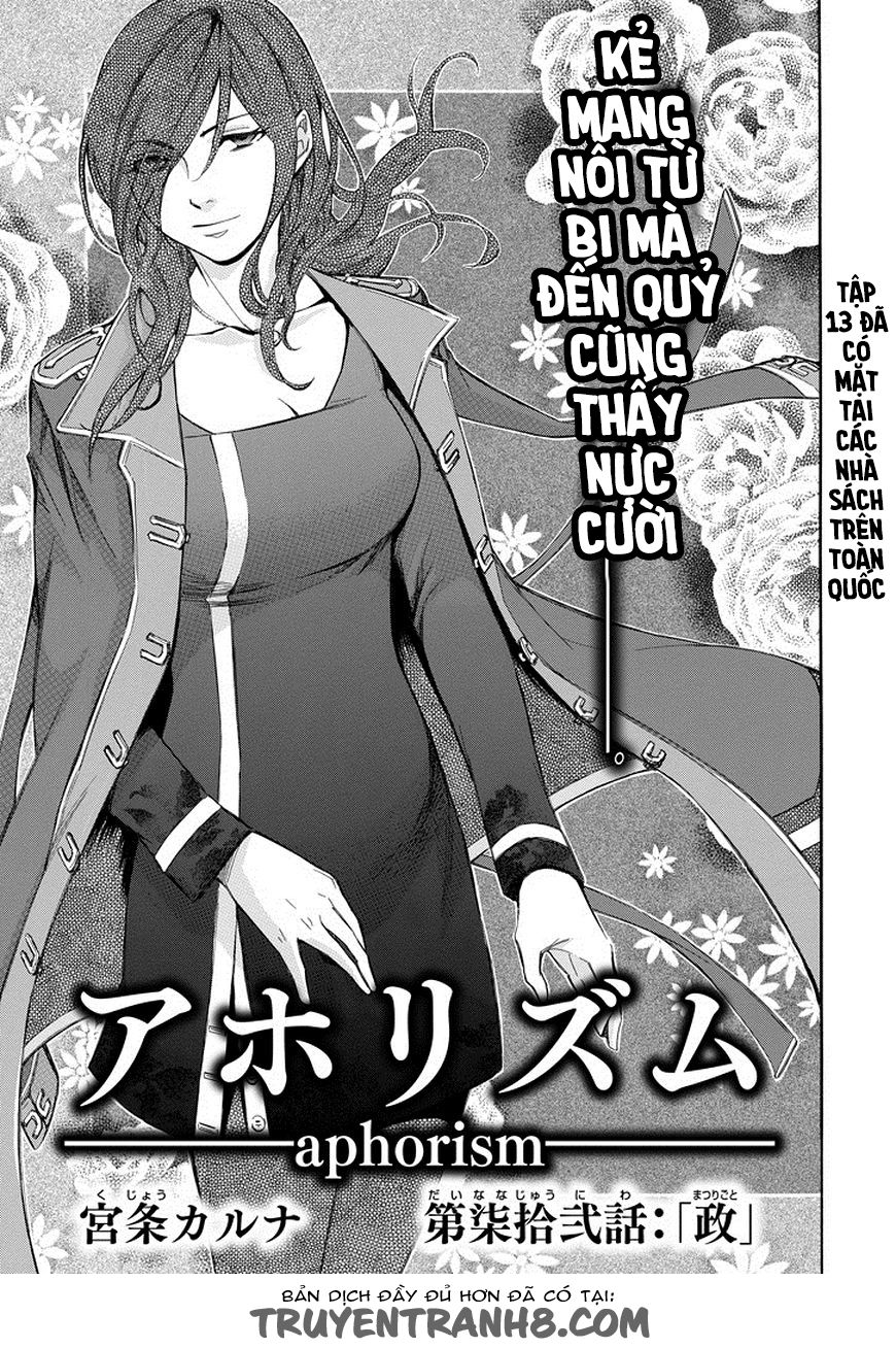 aphorism chapter 72 1