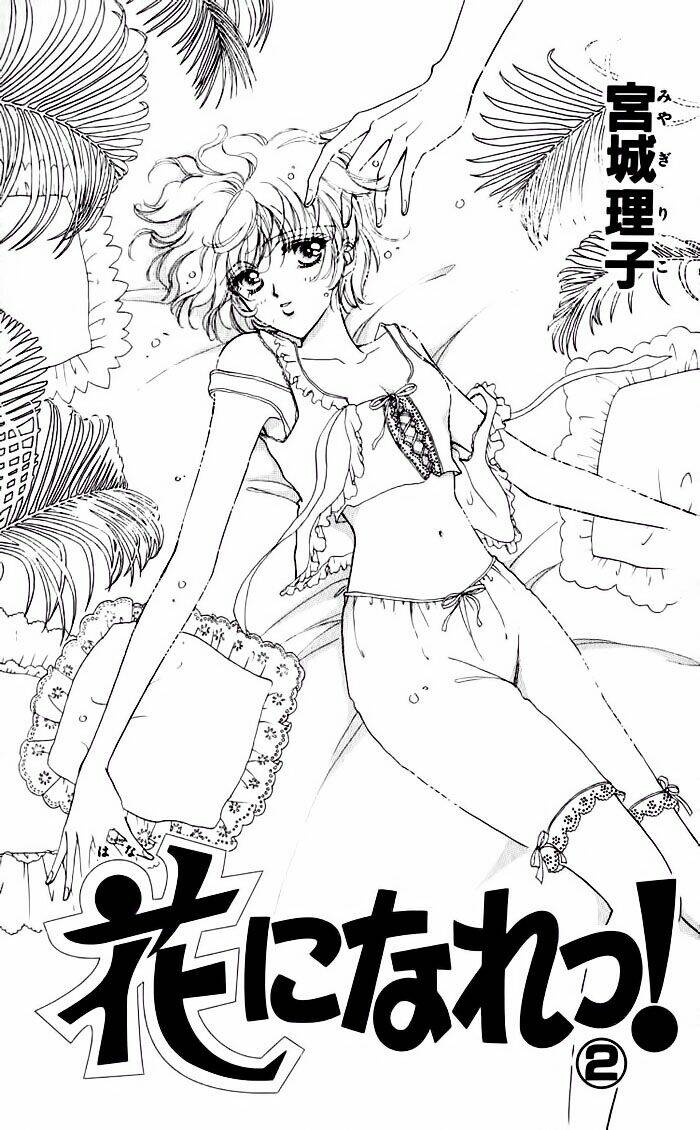 hana ni nare chapter 8 6