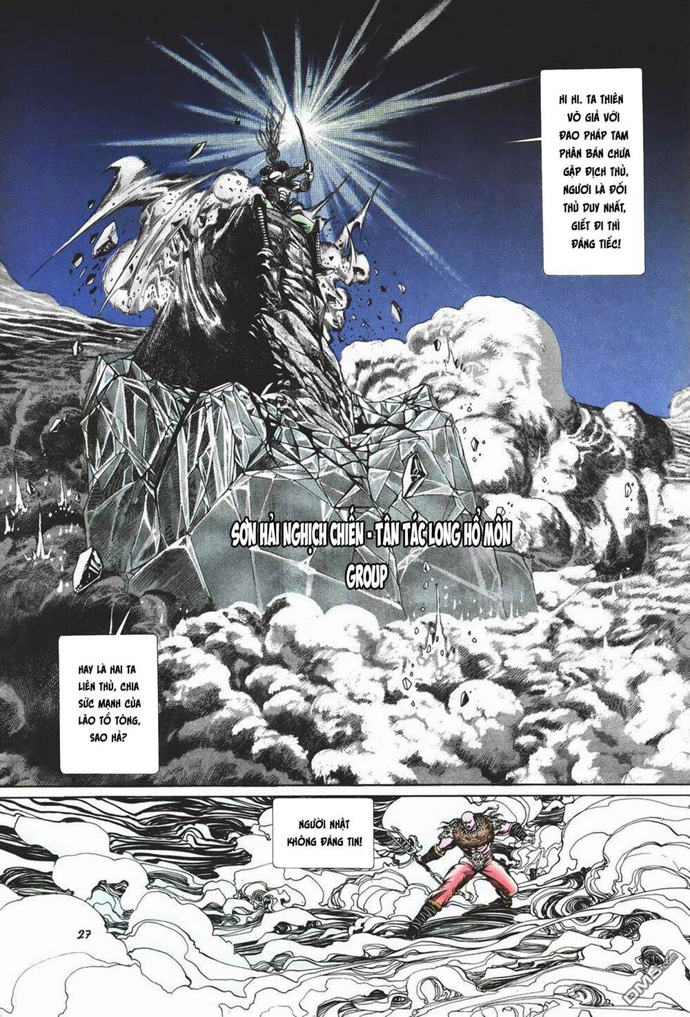 cựu tác long hổ môn chapter 1013 27