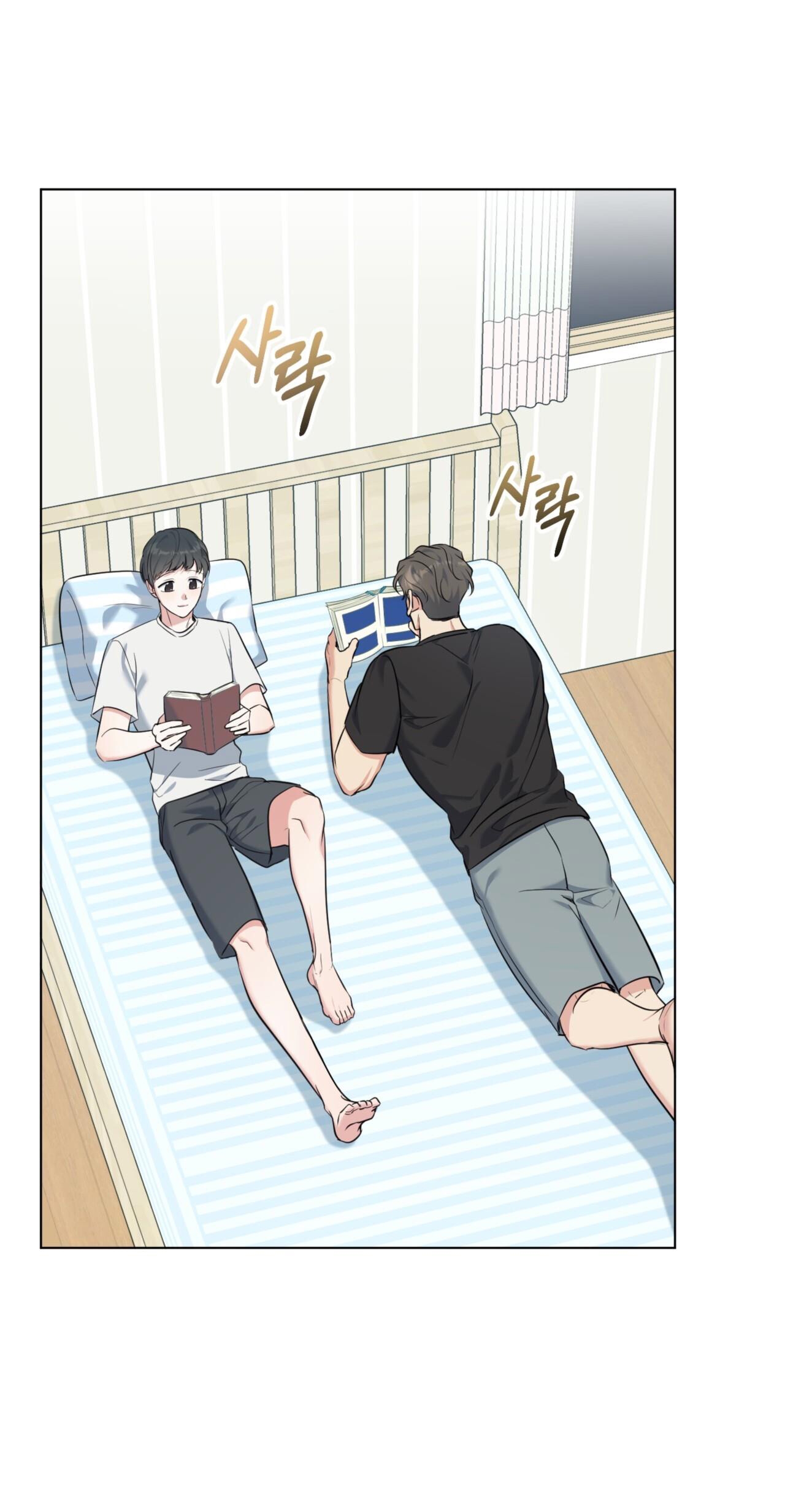 Khu Rừng Dịu Dàng chapter 9.1 - Trang 2