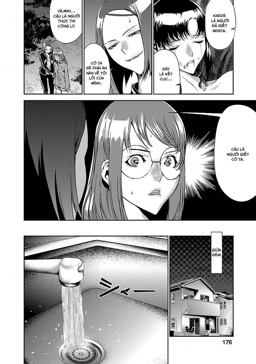 tomogui (razen) chapter 4 46