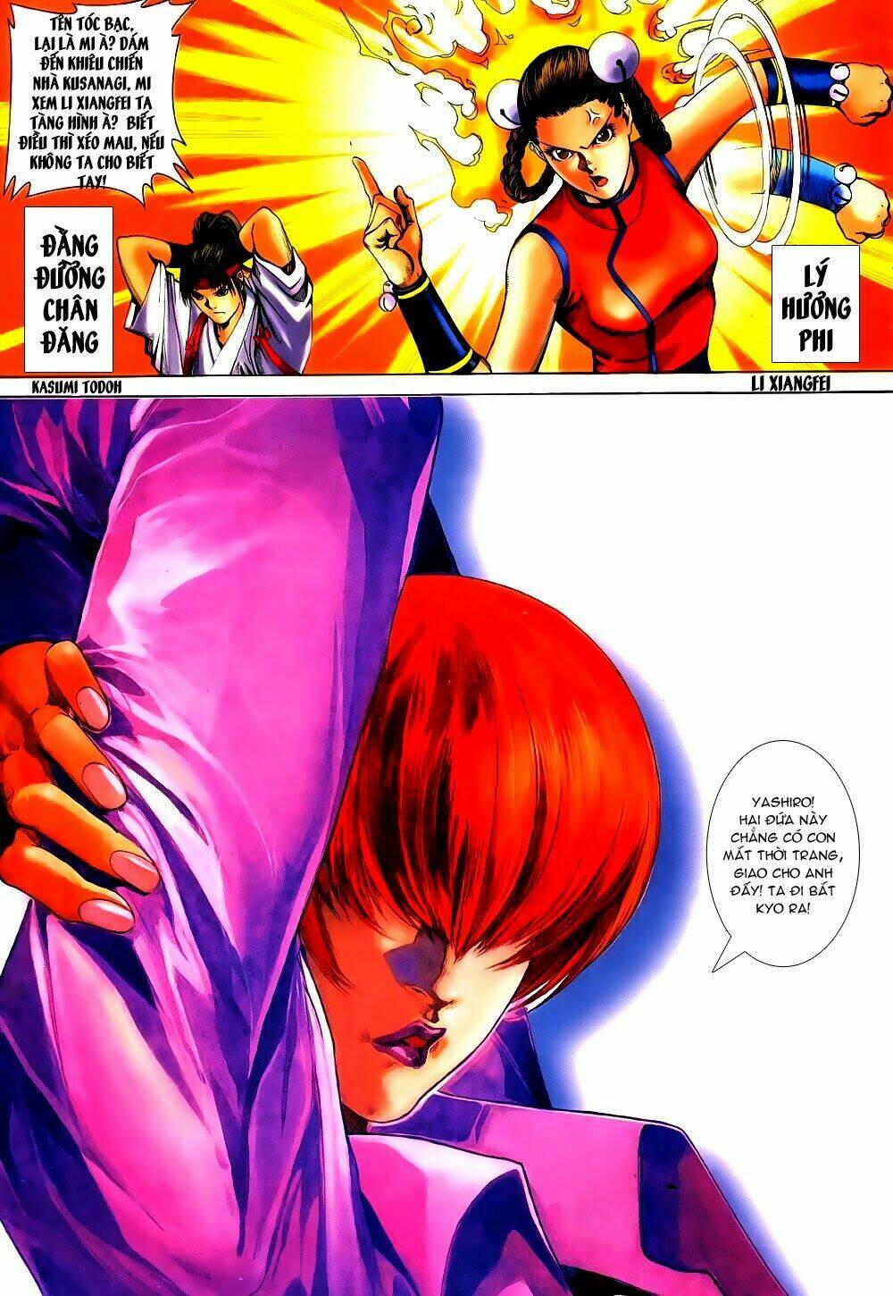 king of fighters zillion chapter 13 17