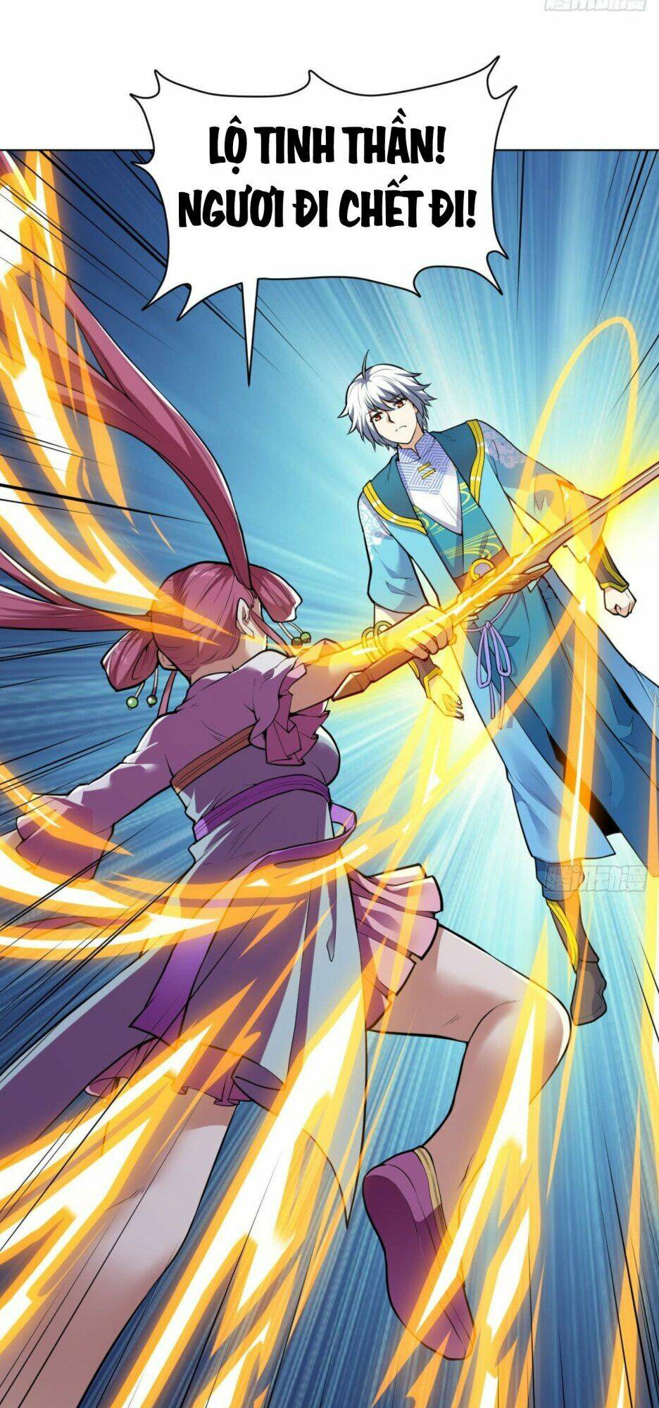 thần võ đế tôn chapter 21 8