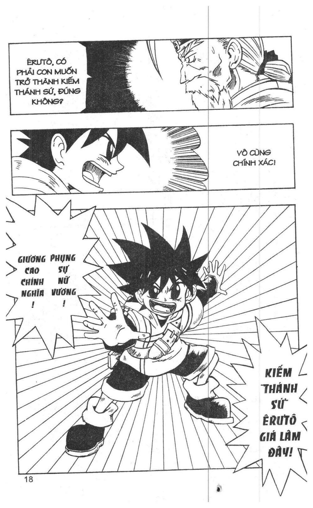 joou kishi monogatari chapter 1 16