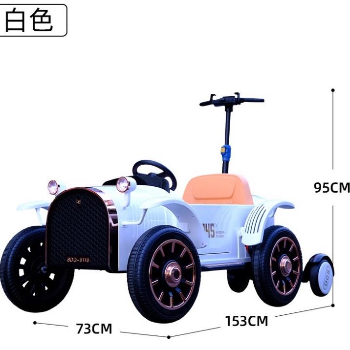 Xe oto điện trẻ em kèm xe kéo người đứng sau,xe có điều khiển đèn nhạc tải trọng lên đến 150kg cao cấp