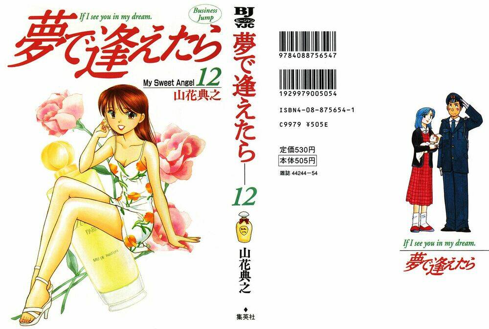 yume de aetara chapter 92 2