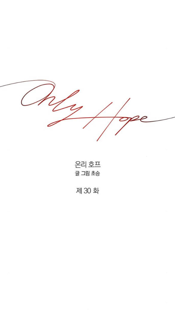 hy vọng duy nhất chapter 30.1 31