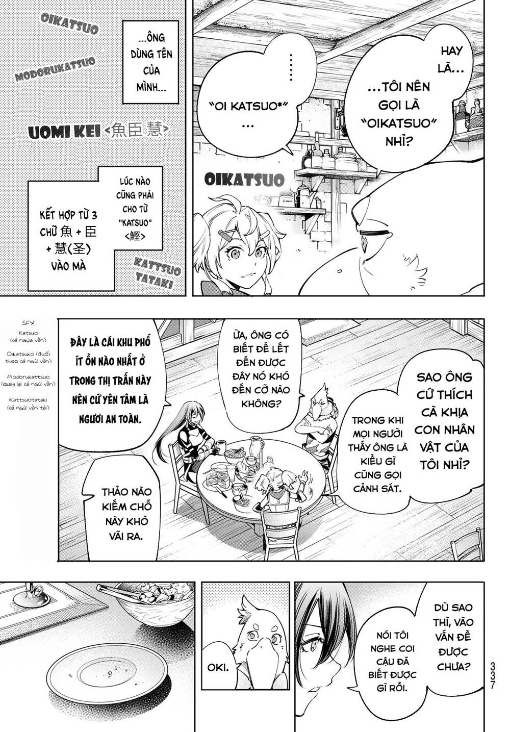 shangri-la frontier ~kusoge hunter, kamige ni idoman to su~ chapter 23 11