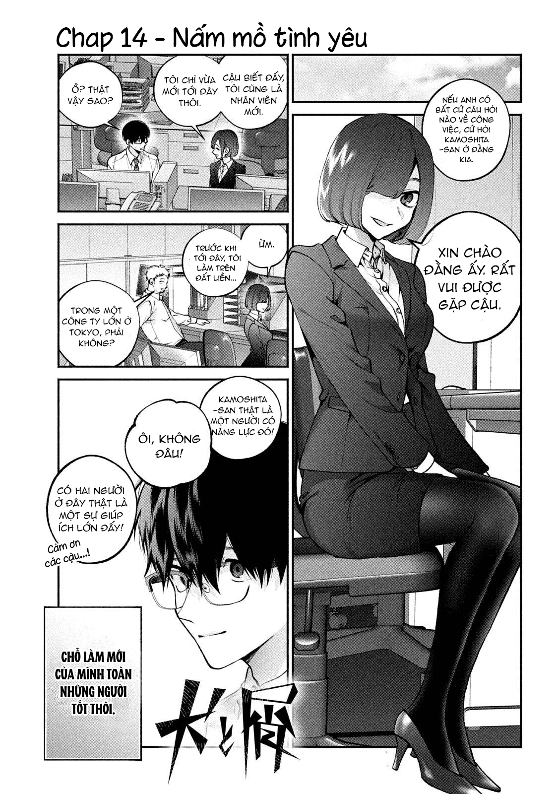 tình yêu cặn bã chapter 14 1