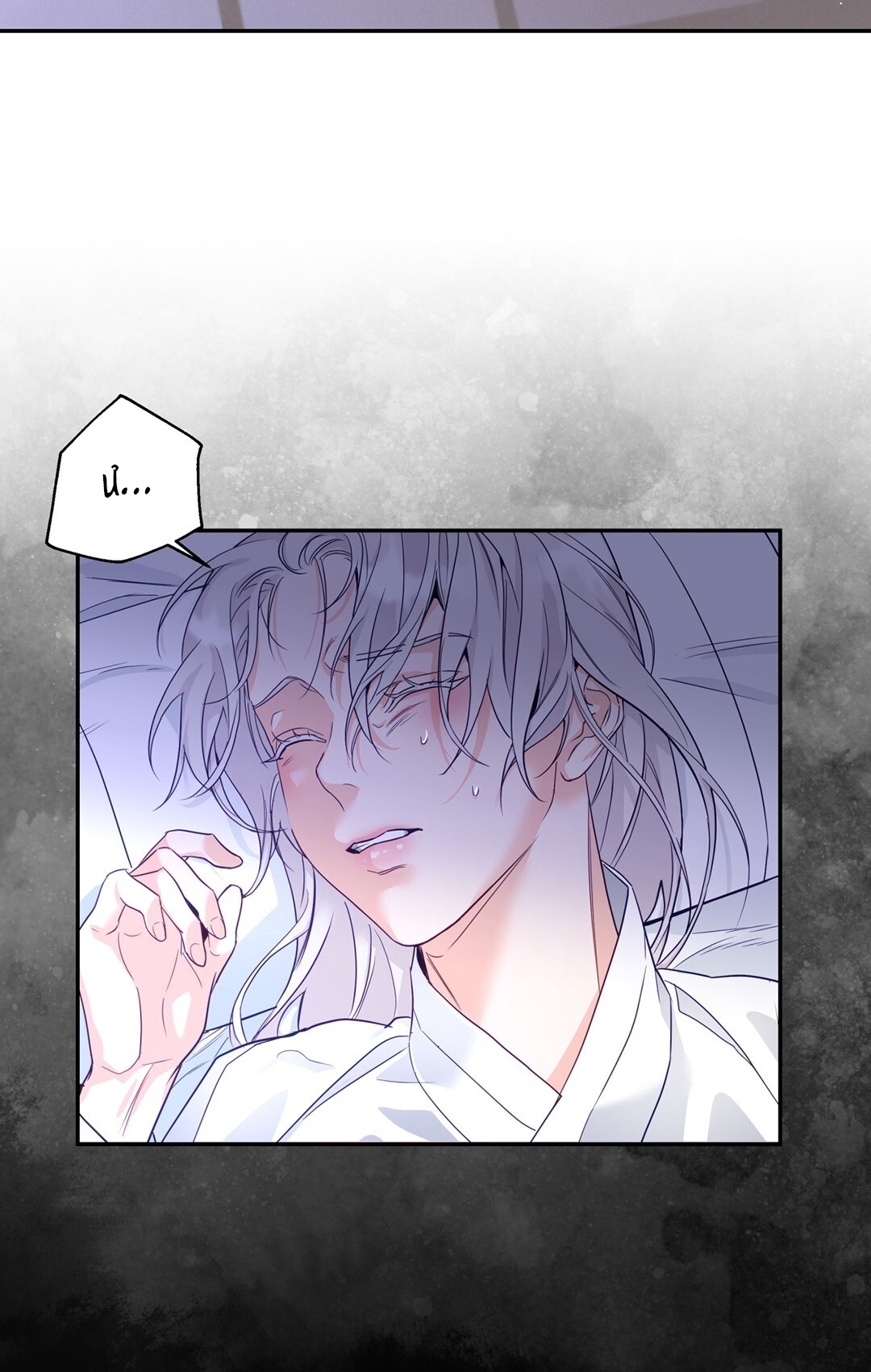 Khúc Nhạc Của Cầm Thú chapter 6.2 - Trang 51