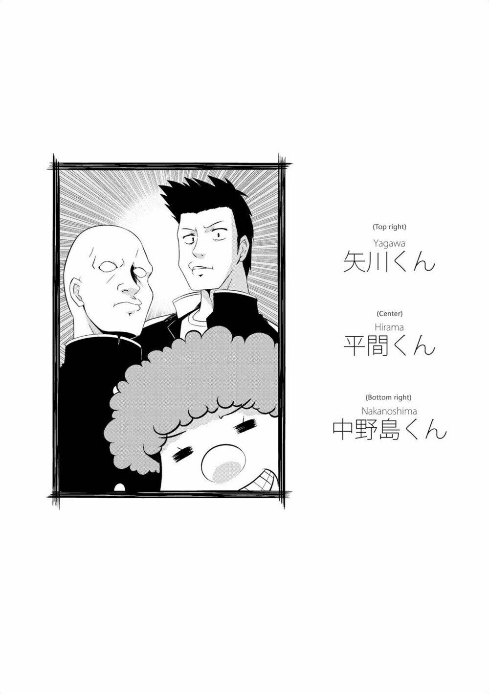 nakahara-kun no kahogo na imouto chapter 5 15