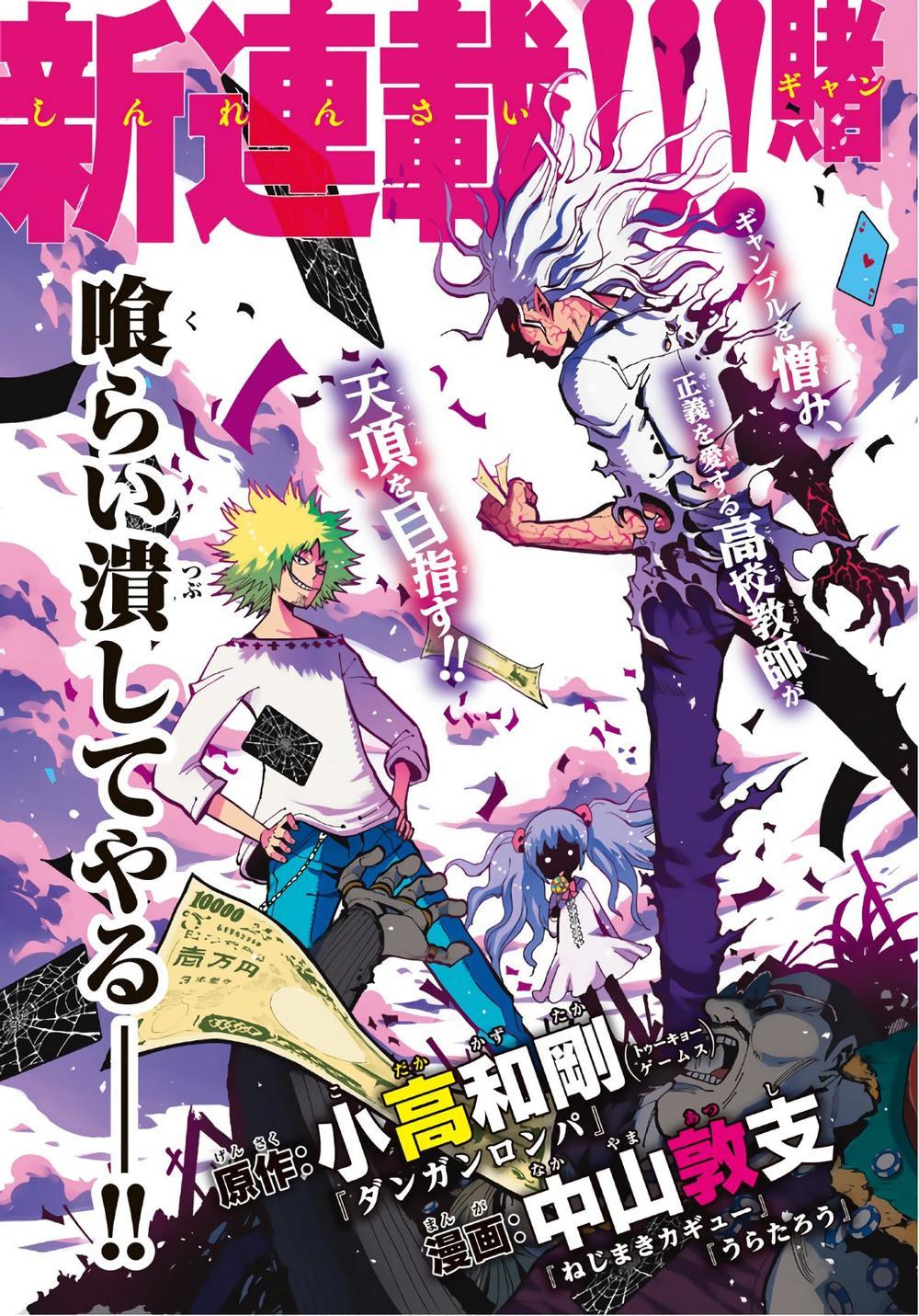 cuộc chiến cờ bạc chapter 1 6