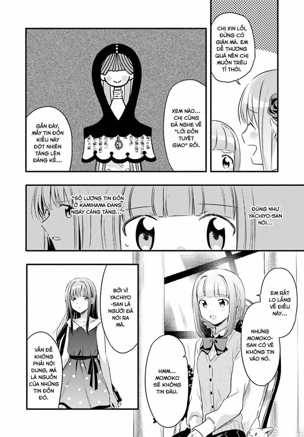 magiarecord chapter 6 18