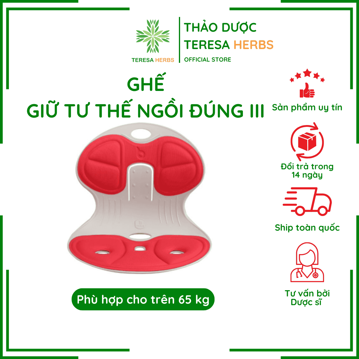 Ghế điều chỉnh tư thế ngồi đúng chống gù BALEUN ANGEL CHAIR 3 HÀN QUỐC