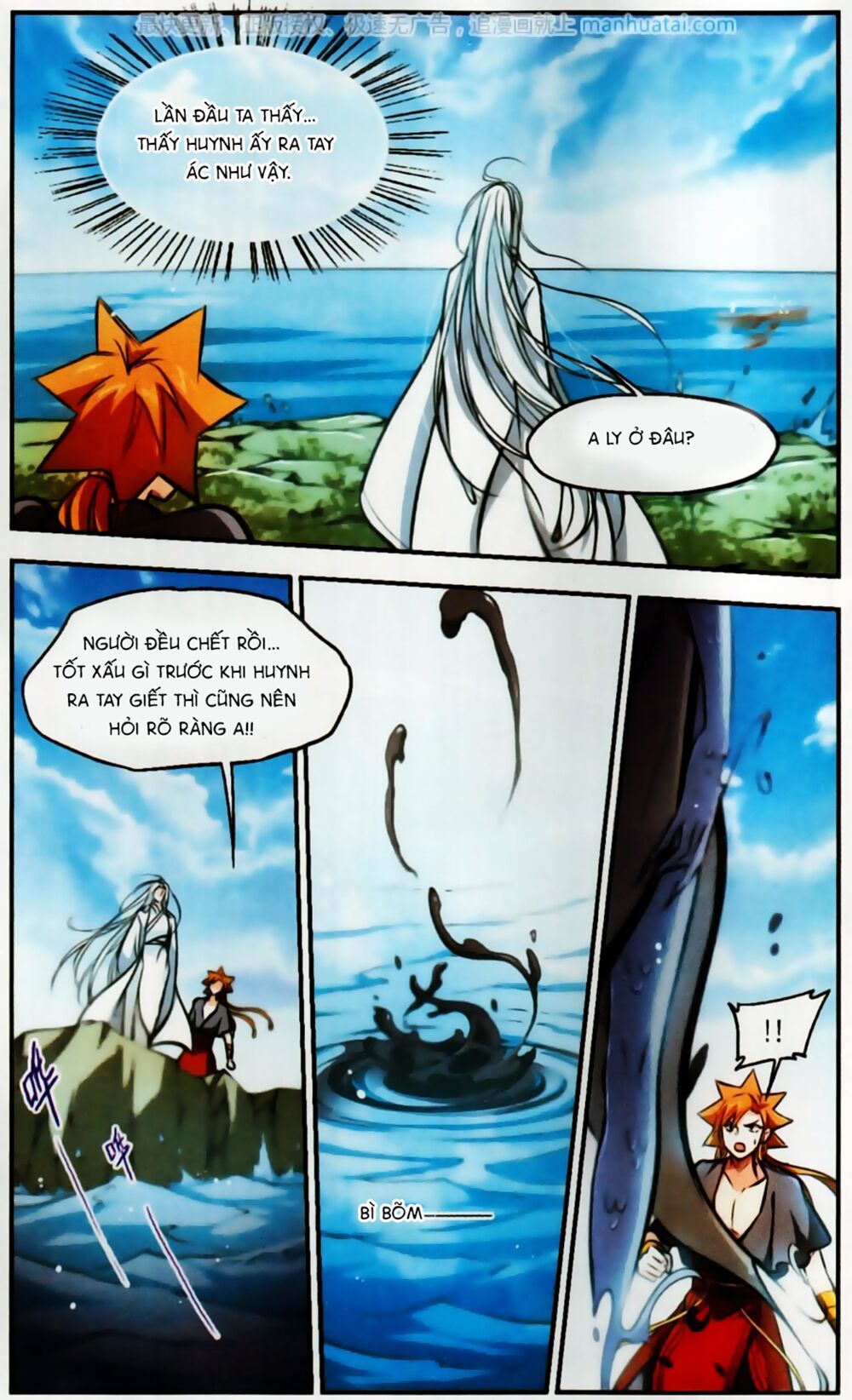 khuynh ngã nhất sinh nhất thế luyến chapter 55 5