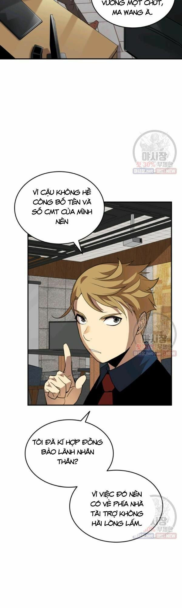 tôi là lính mới chapter 43 26