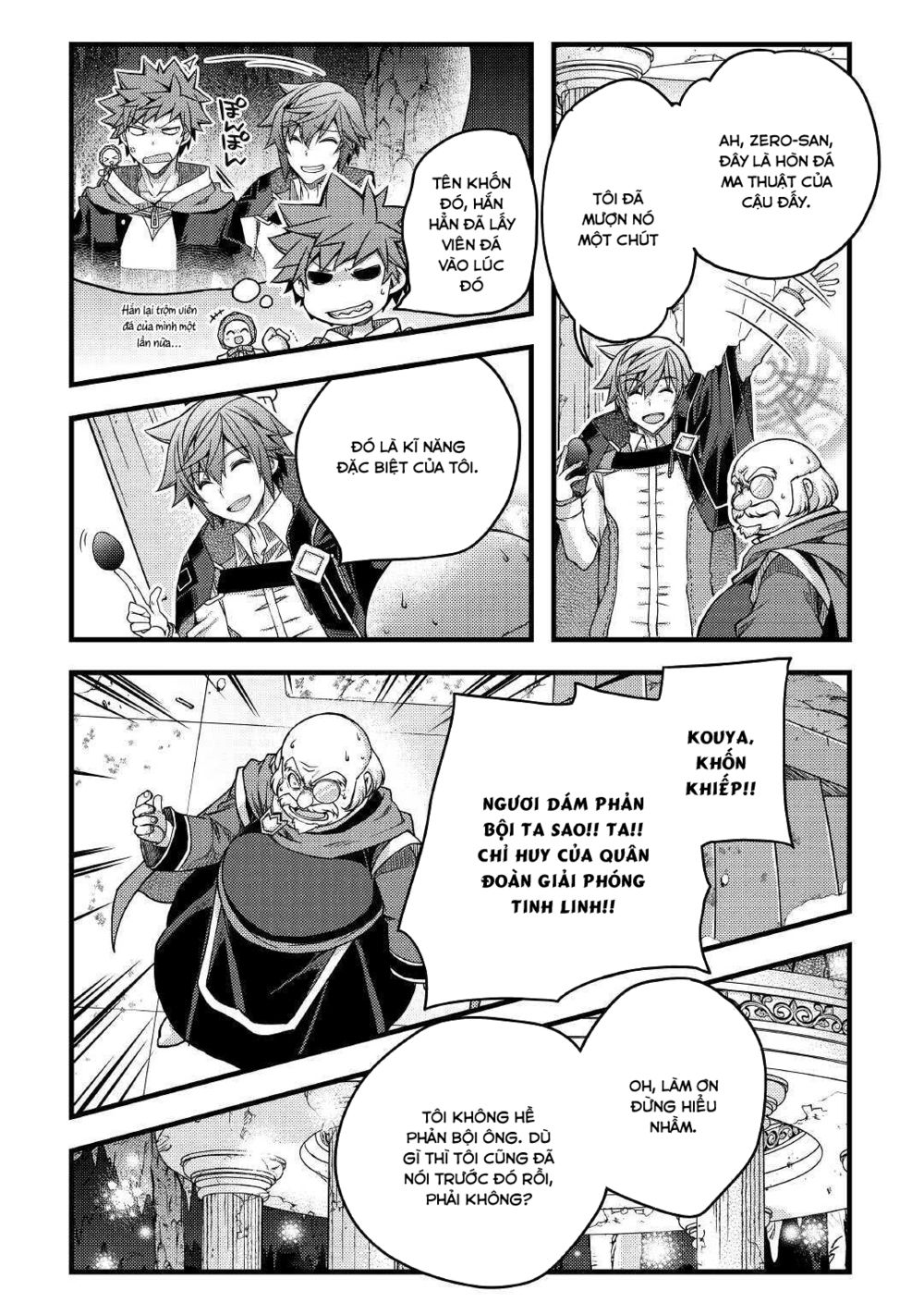 yankee wa isekai de seirei ni aisaremasu chapter 38 14