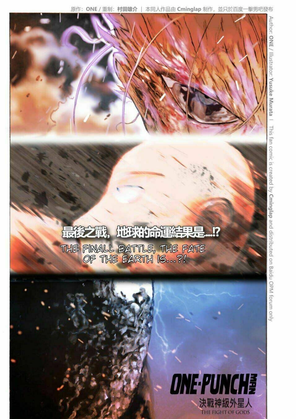 anh hùng onepunch vs god chapter 4 39