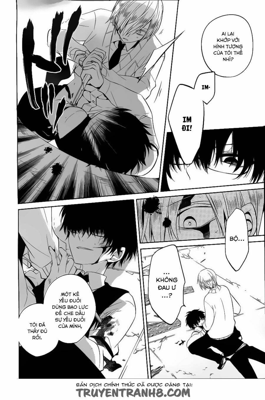 boku to senpai no tekken kousai chapter 13 12