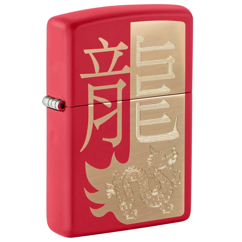 Zippo Year of the Dragon 2024