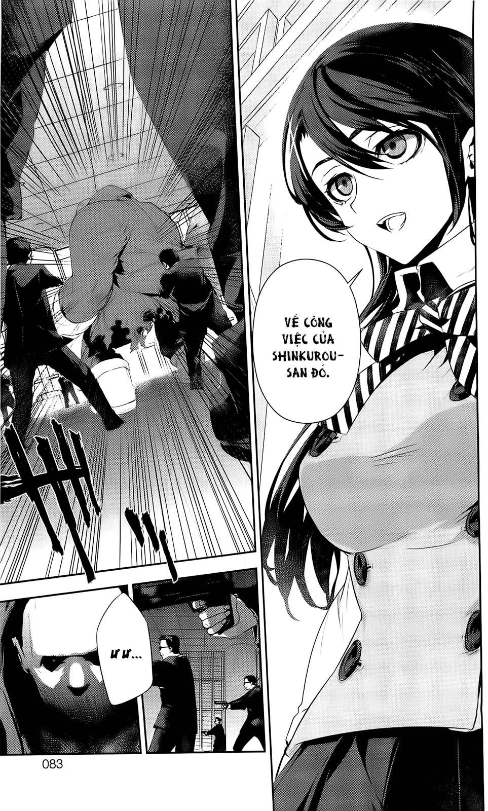 kure-nai chapter 37 5