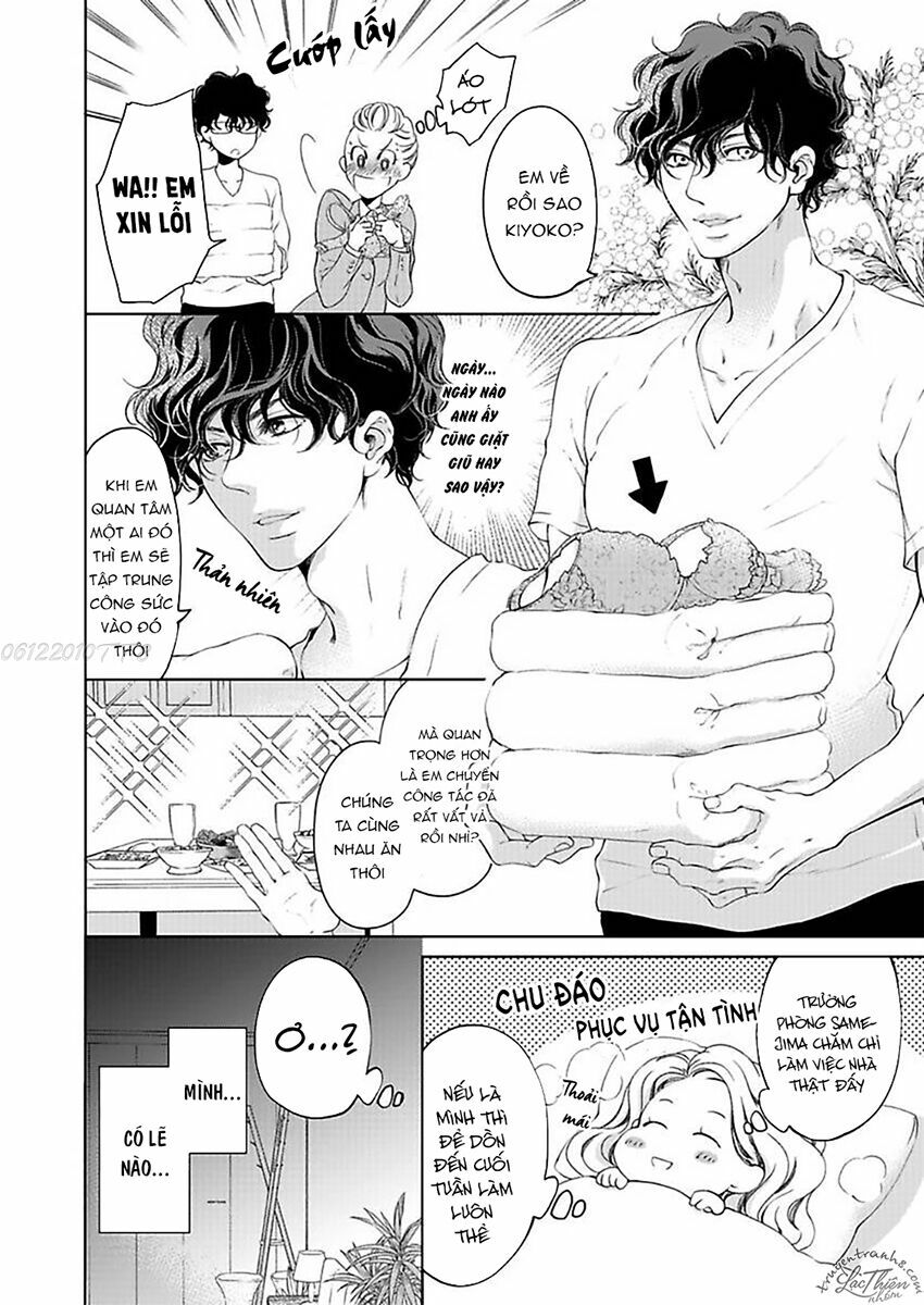 omae no subete wo daki tsukusu chapter 8 4