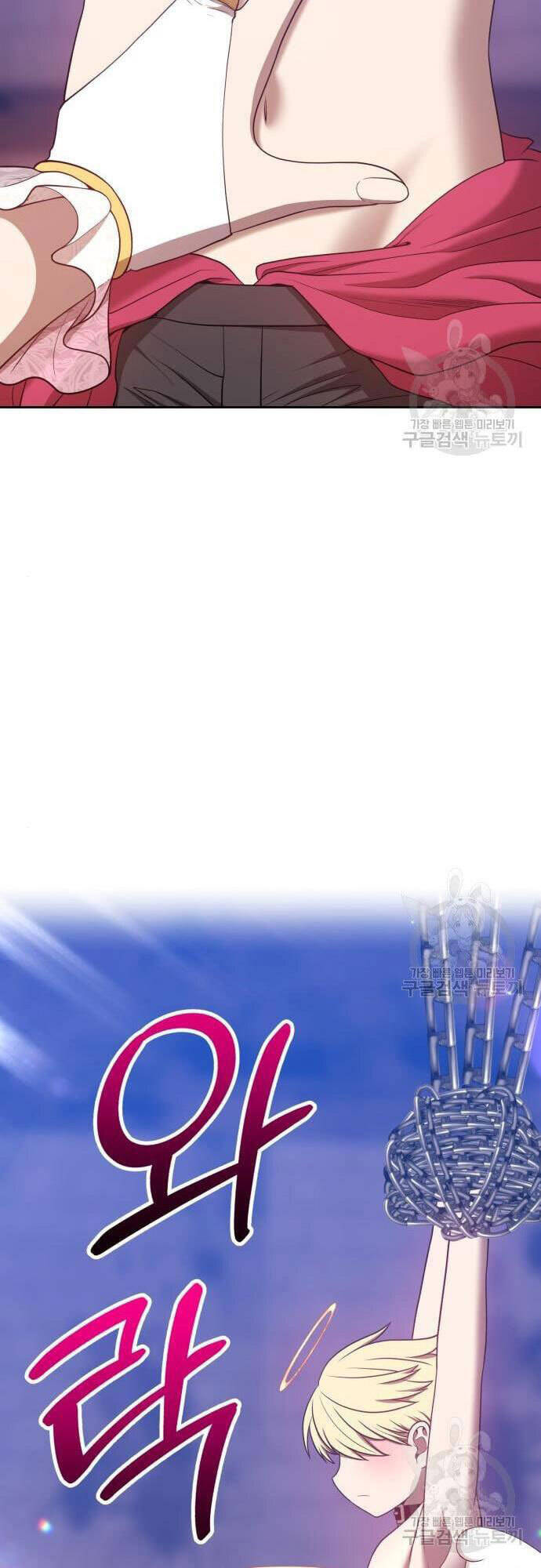 Gậy Gỗ Cấp 99+ chapter 48.5 94