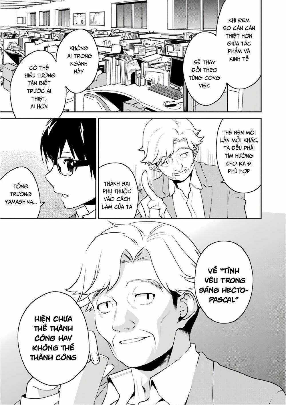 saenai kanojo no sodatekata - koisuru metronome chapter 48 23