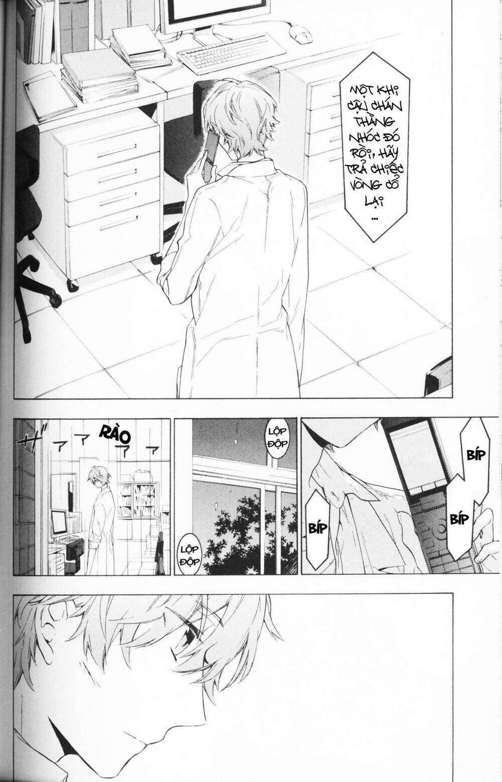 only the flower knows chapter 6 22