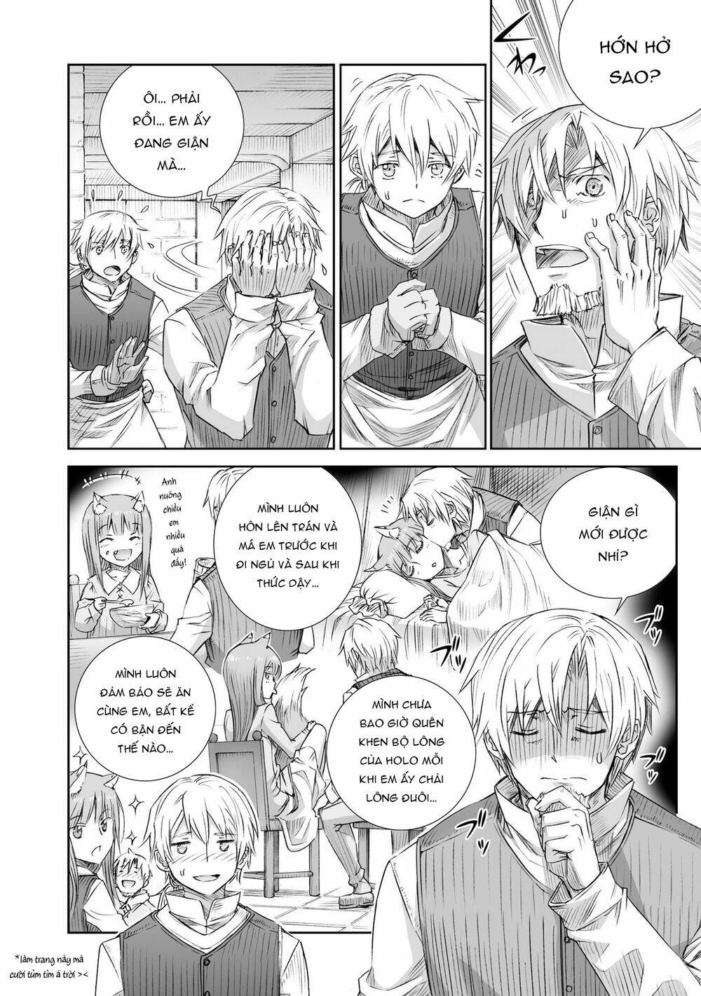 ookami to koushinryou chapter 99 16