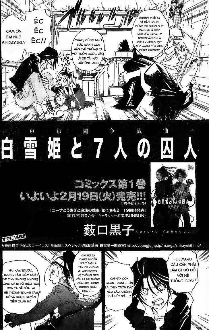 shirayukihime to 7-nin no shuujin chapter 14 5