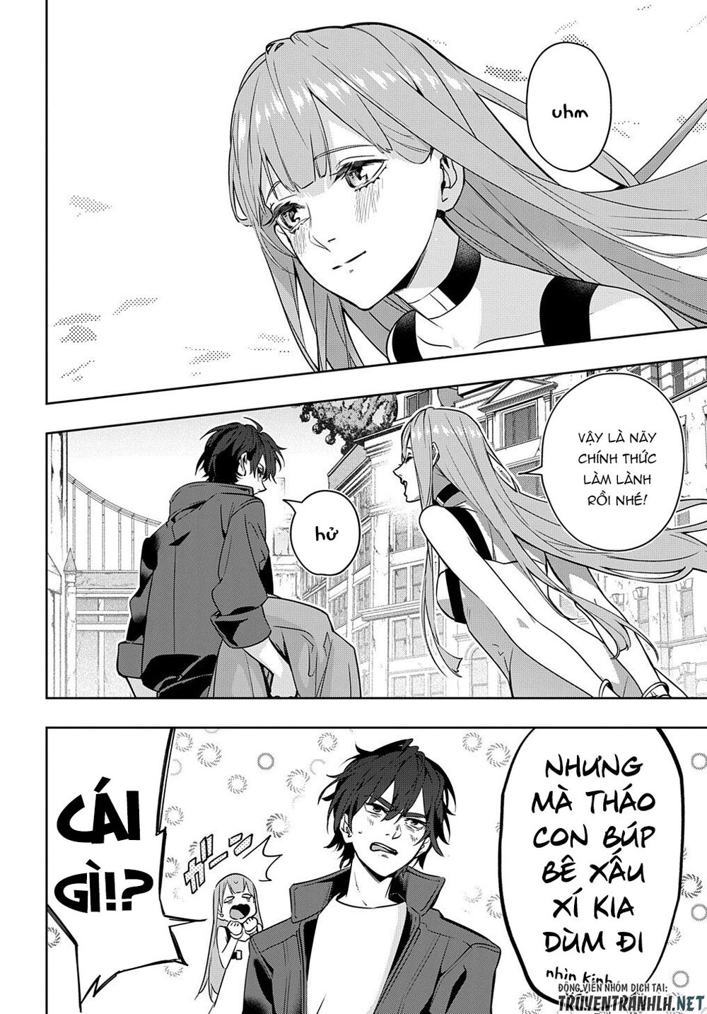 the kingdom of ruin chapter 26 12