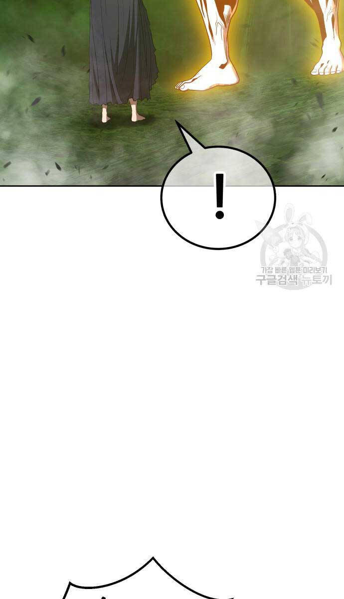 Gậy Gỗ Cấp 99+ chapter 81.6 15