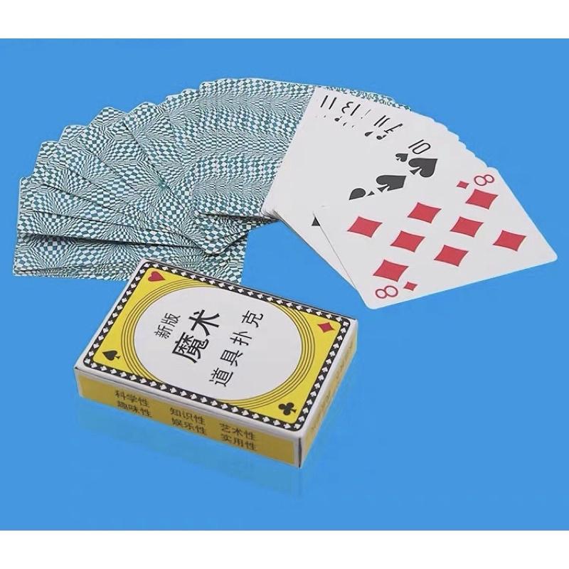 BỘ BÀI ẢO THUẬT- BÀI MA THUẬT|Svengali Deck