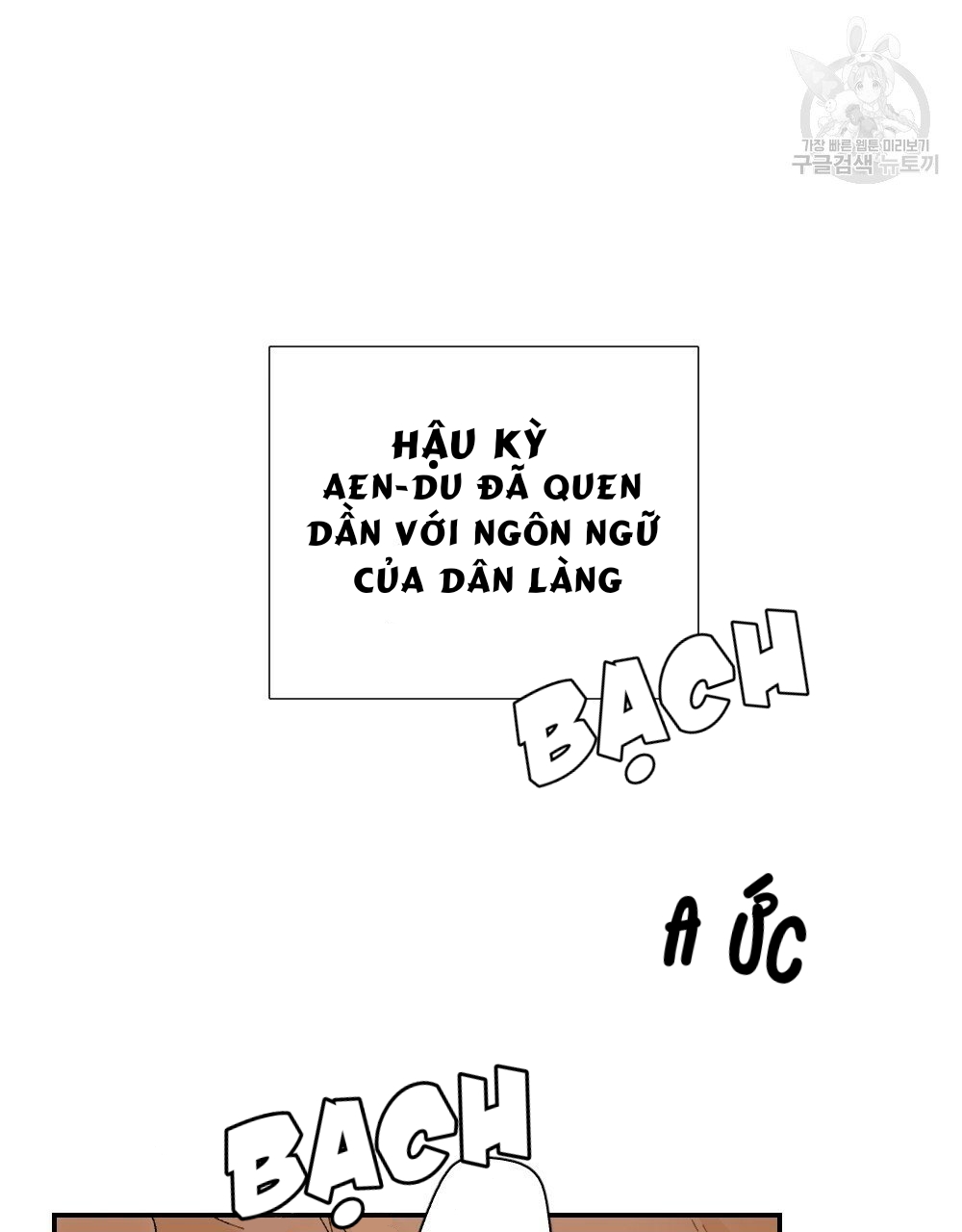 bộ ngực của tháng chapter 6 82
