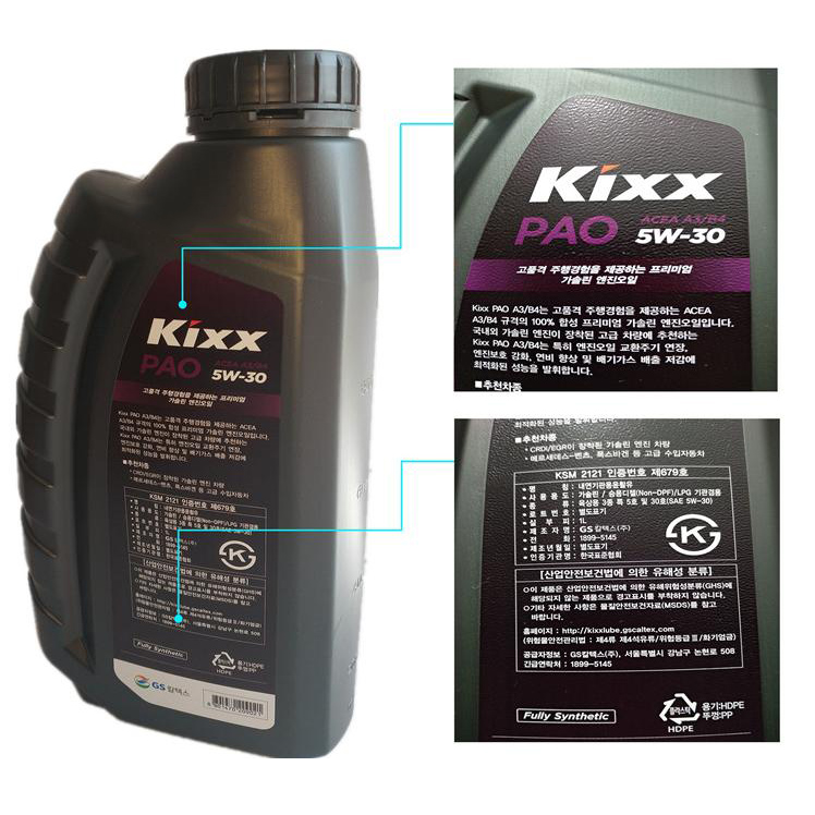 Nhớt cao cấp cho xe máy xăng Kixx PAO A3/B4 5W40 1 Lít API SN - Tổng Hợp Hoàn Toàn Dual Plus