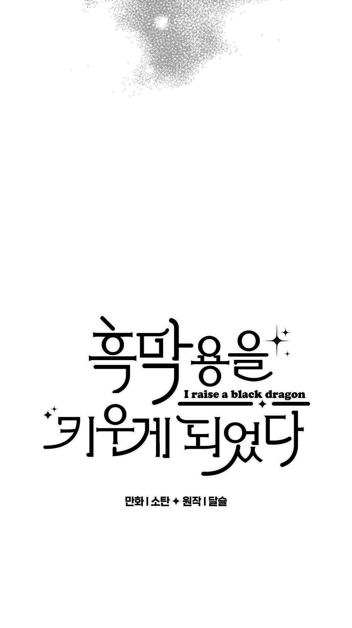 nuôi dưỡng một bé rồng đen chapter 25.1 9