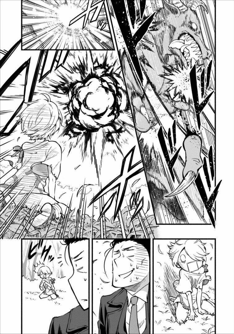 maou-sama, retry! chapter 1.1 15