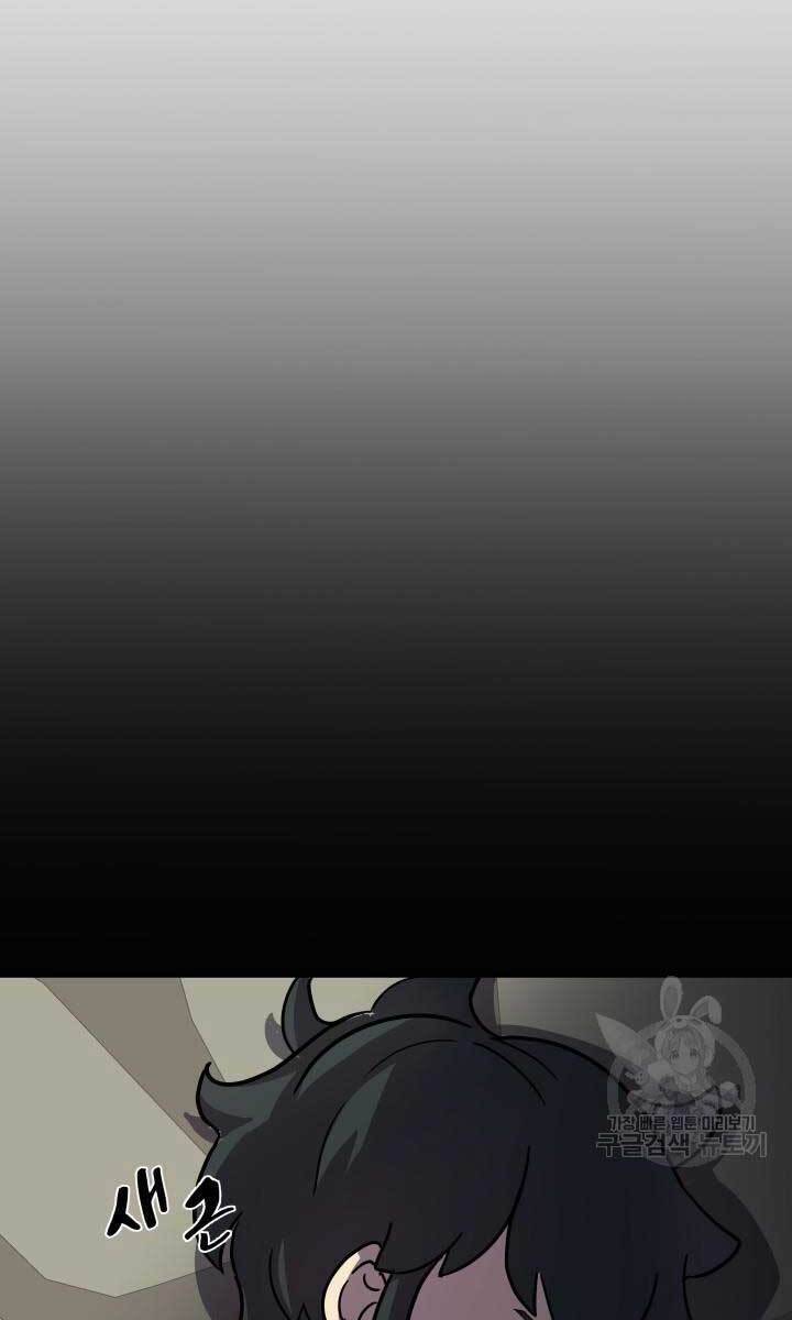 bậc thầy phép thuật ở thế giới võ lâm chapter 8.2 44