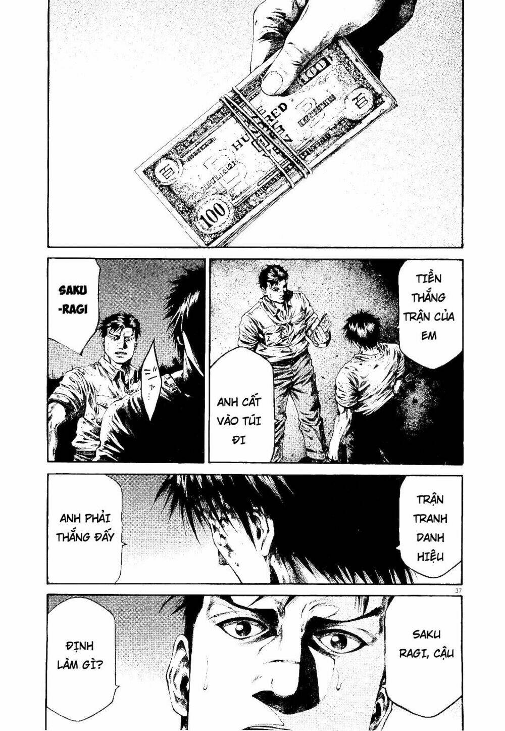 rainbow chapter 216 36