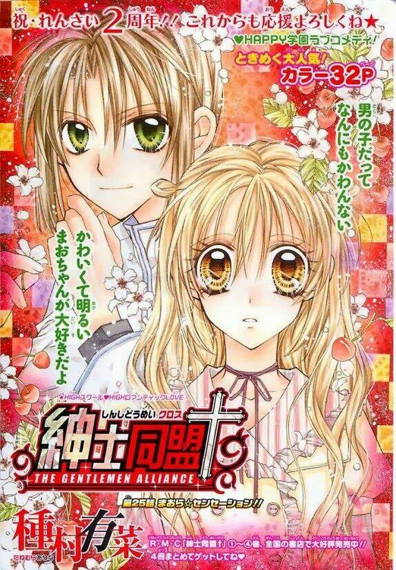 hội quý tộc chapter 25 1