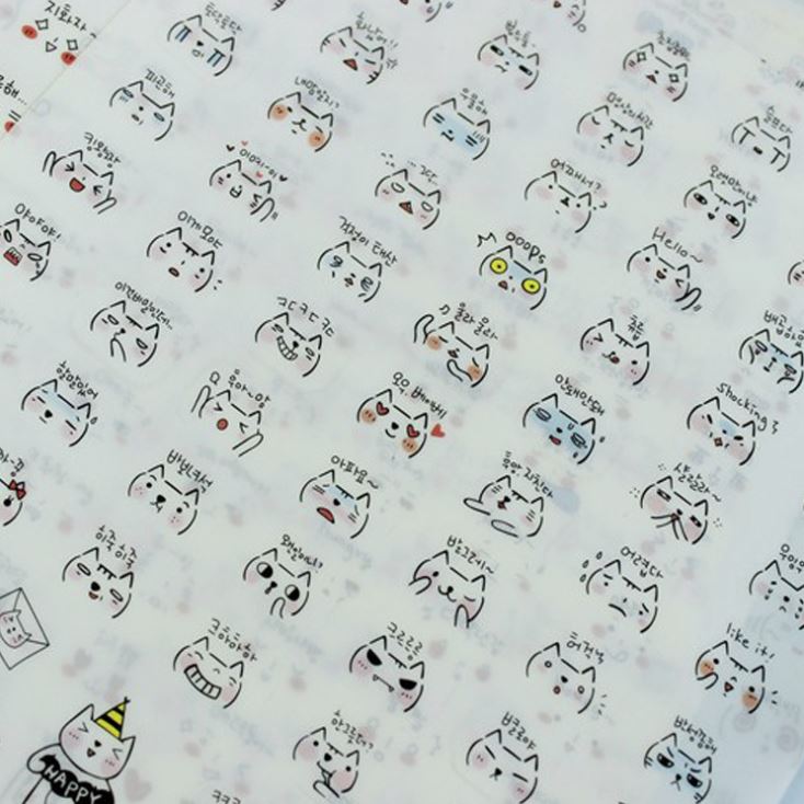 Bộ 336 Sticker Cảm Xúc Biểu Cảm Aegyo So Cute