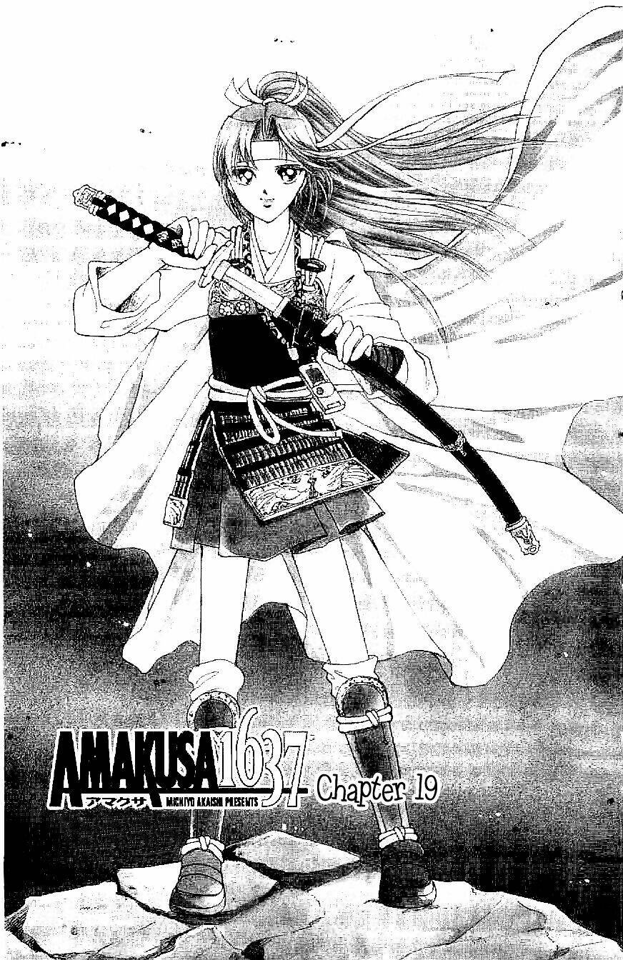 amakusa 1637 chapter 19 3