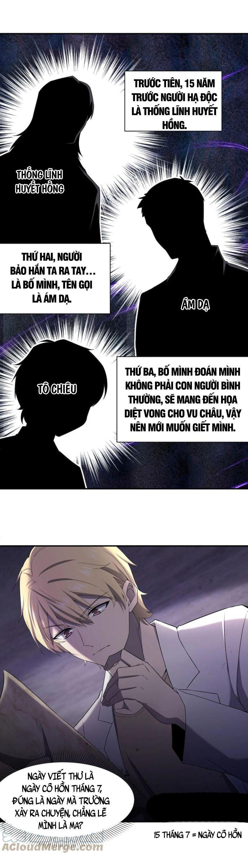 đừng hiểu lầm, tôi mới là người bị hại! chapter 70 19