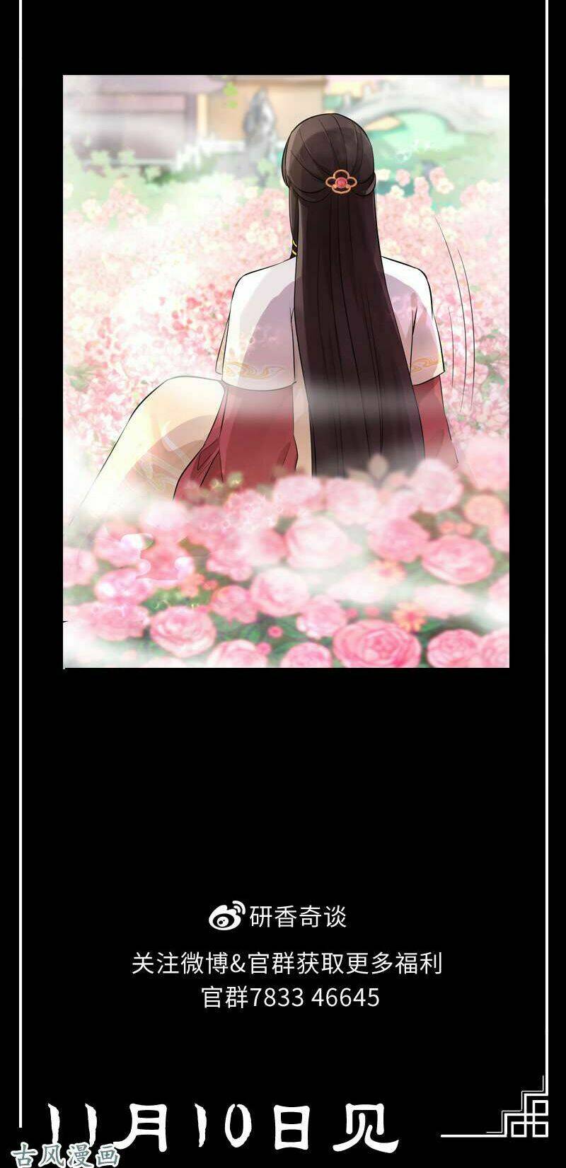 nghiên hương kỳ đàm chapter 23 60