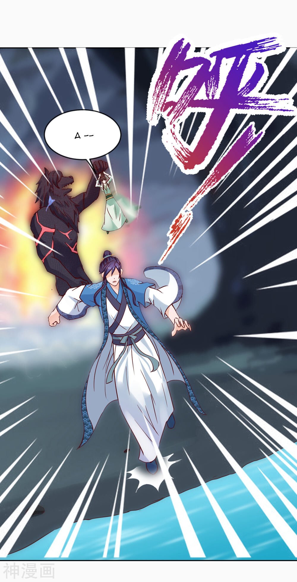 trở về cổ đại làm thánh hiền chapter 11 25