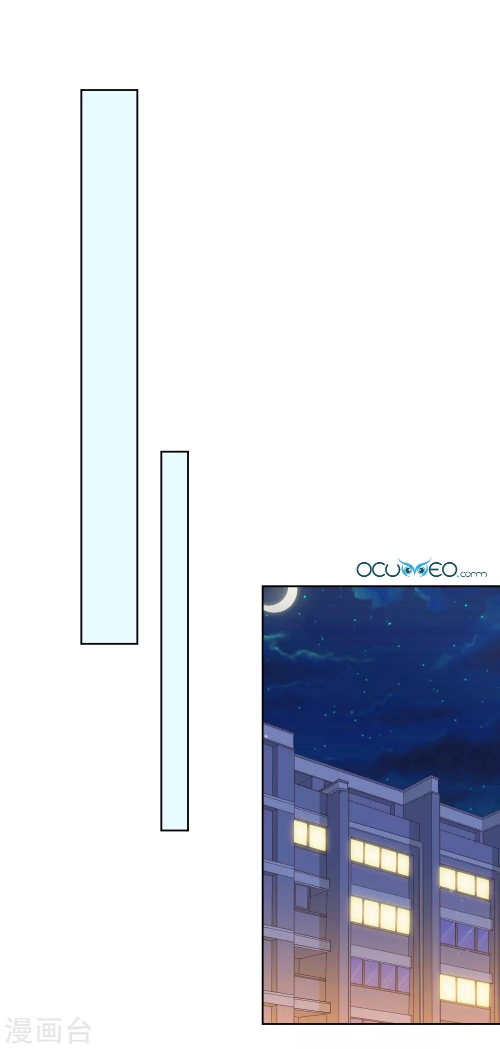 thầy giáo ác ma yêu tôi rồi chapter 39 20